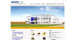 Desktop Screenshot of admintest.komatsu.com.cn