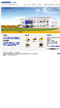 Mobile Screenshot of admintest.komatsu.com.cn